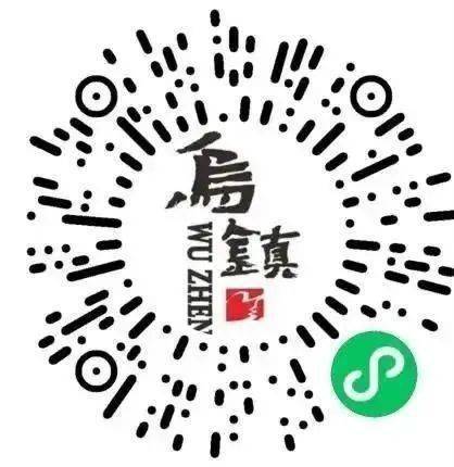 时隔一年,终又相逢!第八届乌镇戏剧节今天开幕