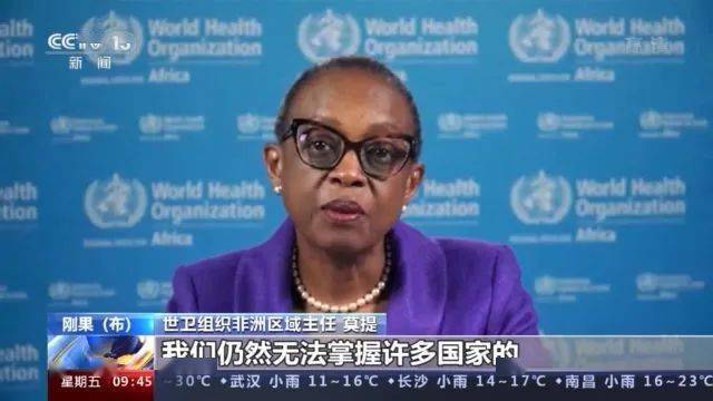 疫情|这里仍有超85%的新冠患者未被发现！世卫组织：每7个非洲患者中仅1人接受检测