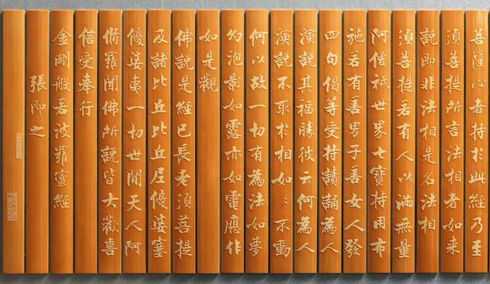 徐秉方|非遗寻访|“刀竹人生”徐秉方：苍枝新篁，满幅烟云