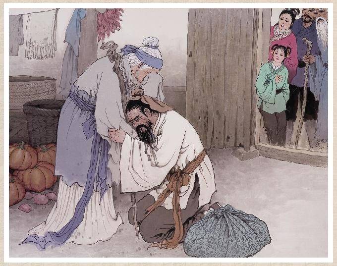 回望历史举孝廉