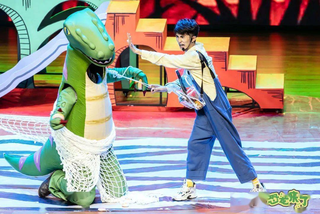 今日12:00开票 | 万圣「橙」意「剧」献原创亲子互动儿童剧《恐龙来了