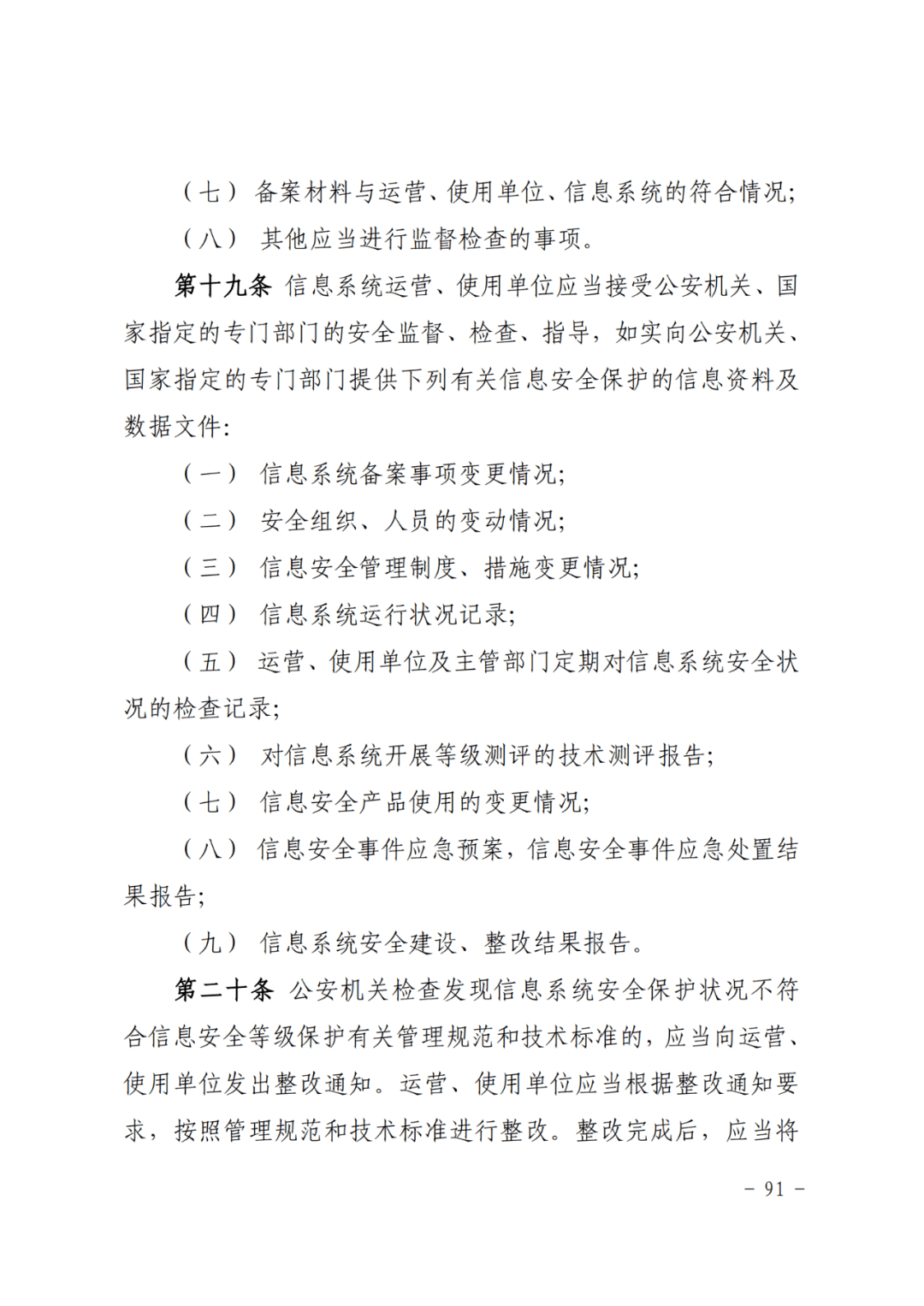 8bf3efa4281b42e5a8292f0cc19c4612.png