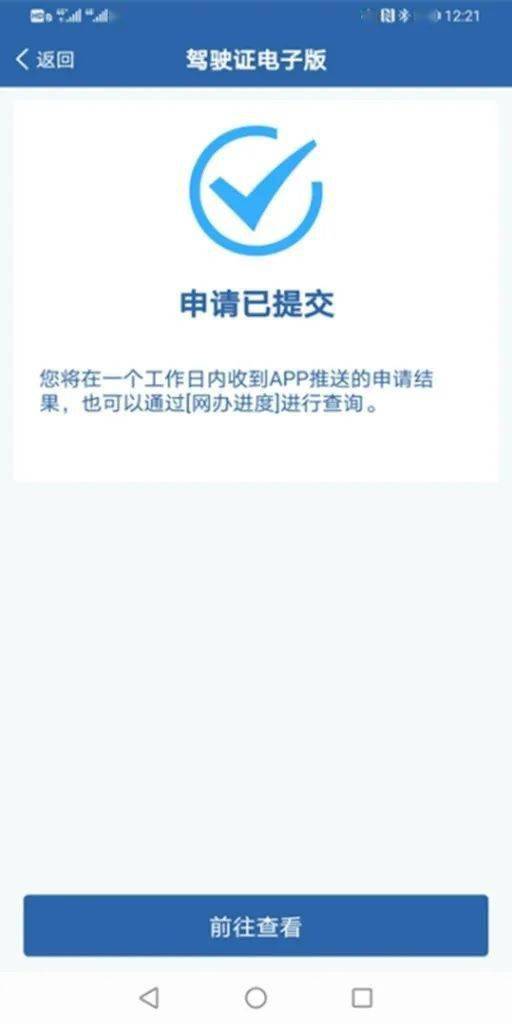 免费好用的电子证件照 8f3181ff52c64163a9d9cecb3d8b796d.jpeg