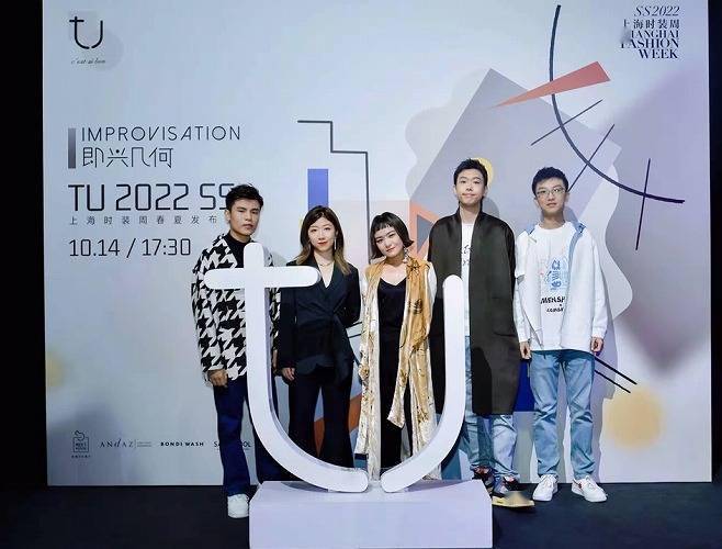 设计 一场跨越时空的艺术绽放上海时装周，TU用一场秀展示可持续发展