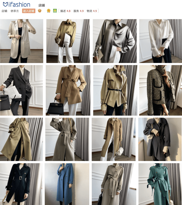 品质好的衣服去哪里买 956be452a7774cd6b3bf1162811bdb96.png