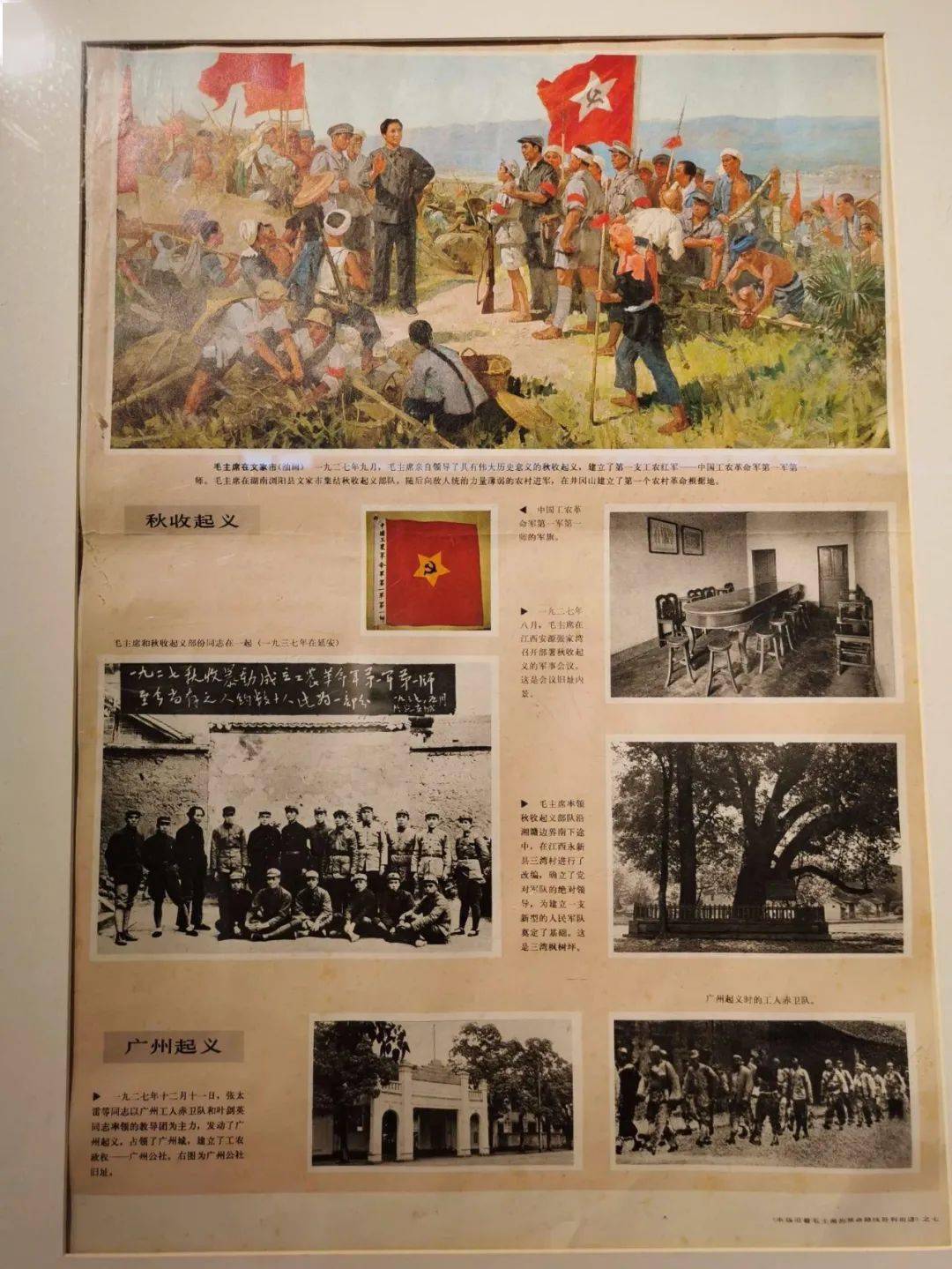 展览预告漳州市艺术馆红色记忆百年党史专题宣传画展