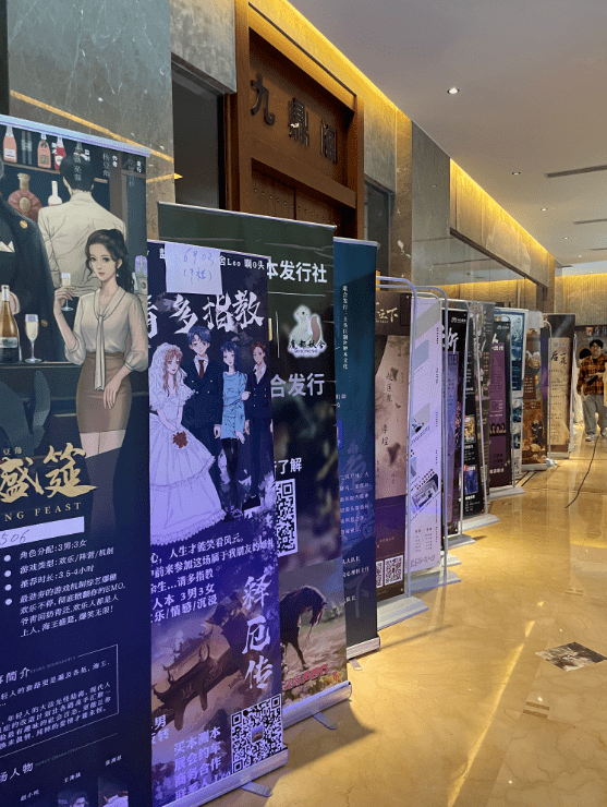 "剧本杀"内卷,谁会是赢家?