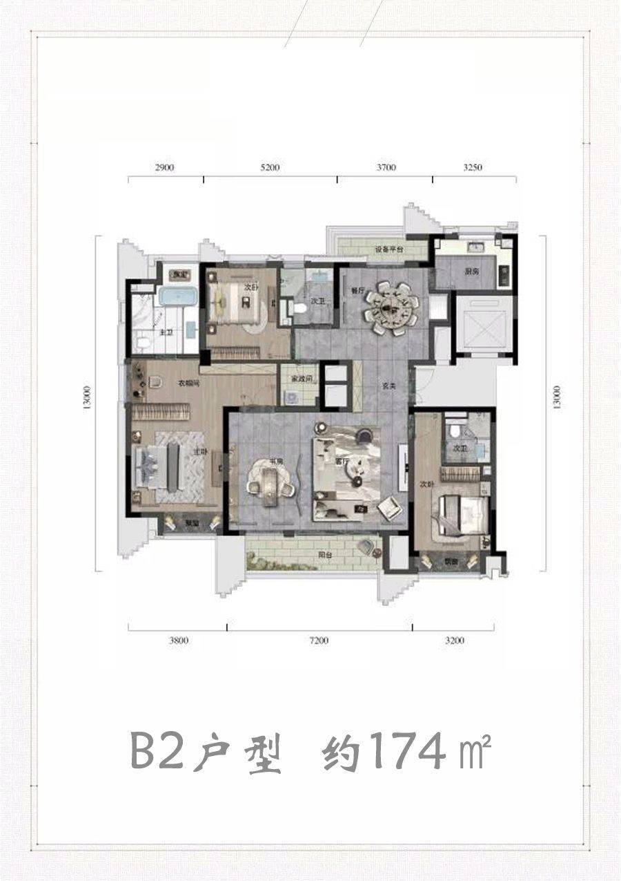 中杭府闭眼摇我看未必这类人请三思