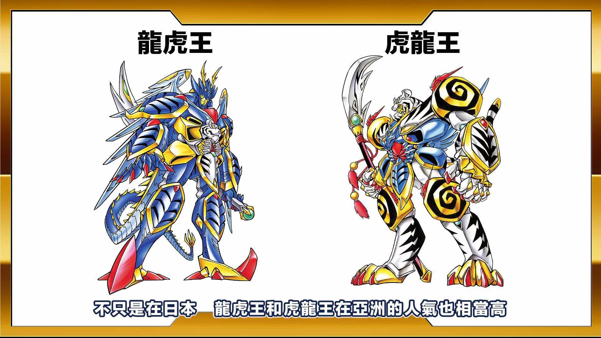 《超级机器人大战30》第一弹dlc新情报 体验版现已上线