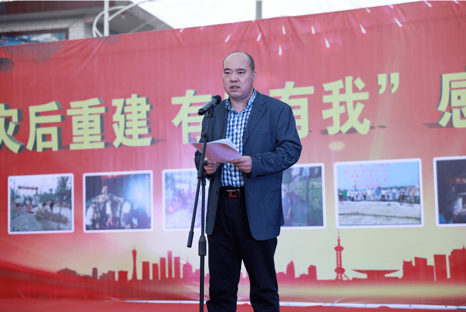 副市长孙建明参加并致辞.