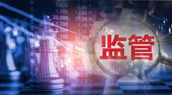 强监管来了严禁银行保险信托机构大股东滥用权利不当干预经营首次明确