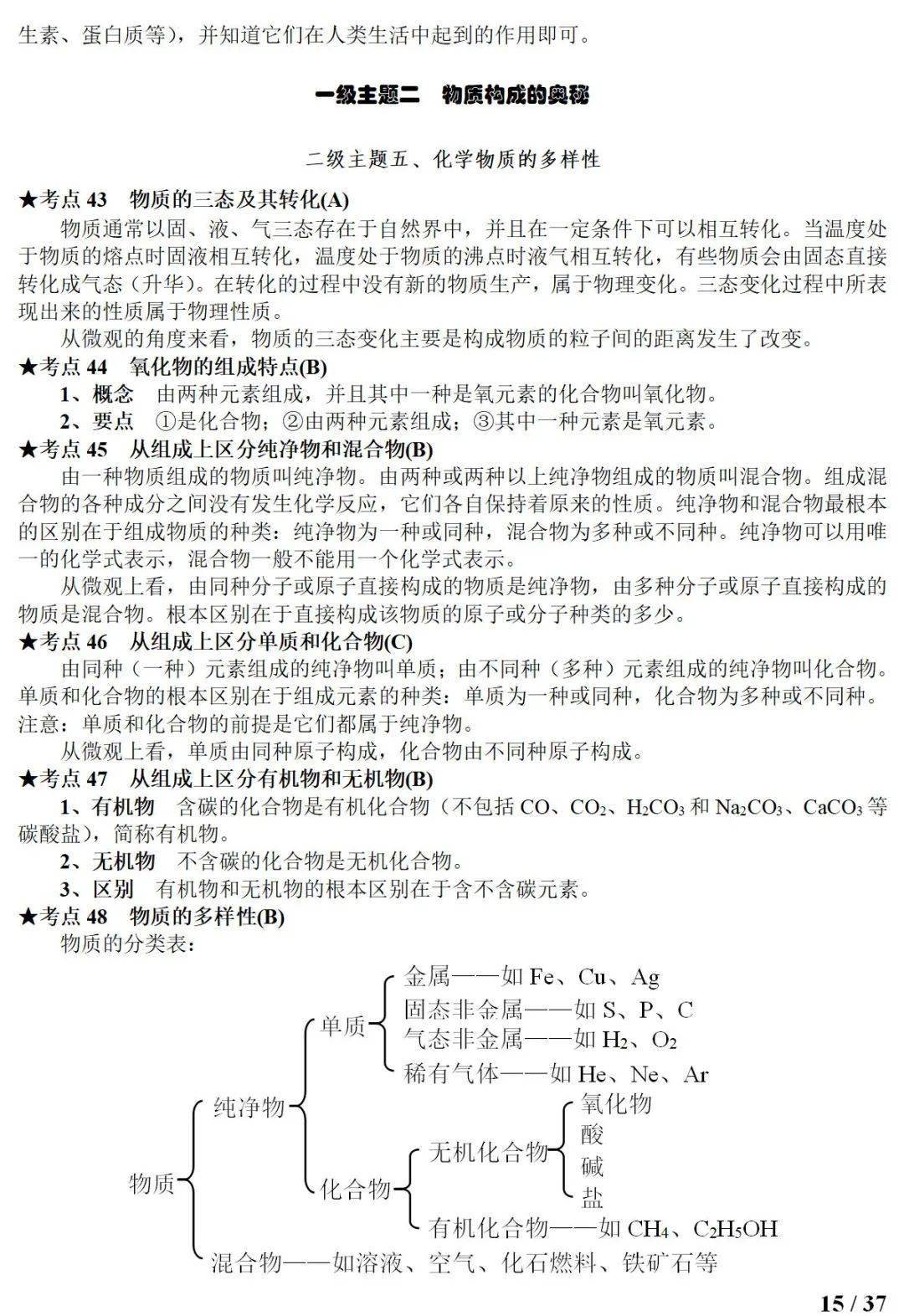d445a75f78624380b288cb2873315415.jpeg
