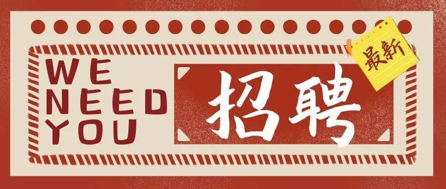 中国气象局招聘_2017年中国气象局公开招聘1547人公告 其中辽宁省招聘58人(5)