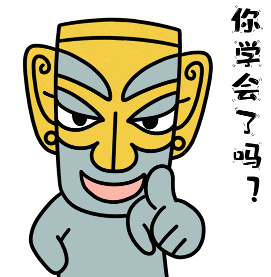 542_553gif 动态图 动图