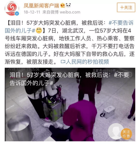 济公游本昌呼吁关注老人数字鸿沟，他们的现在就是我们的将来。