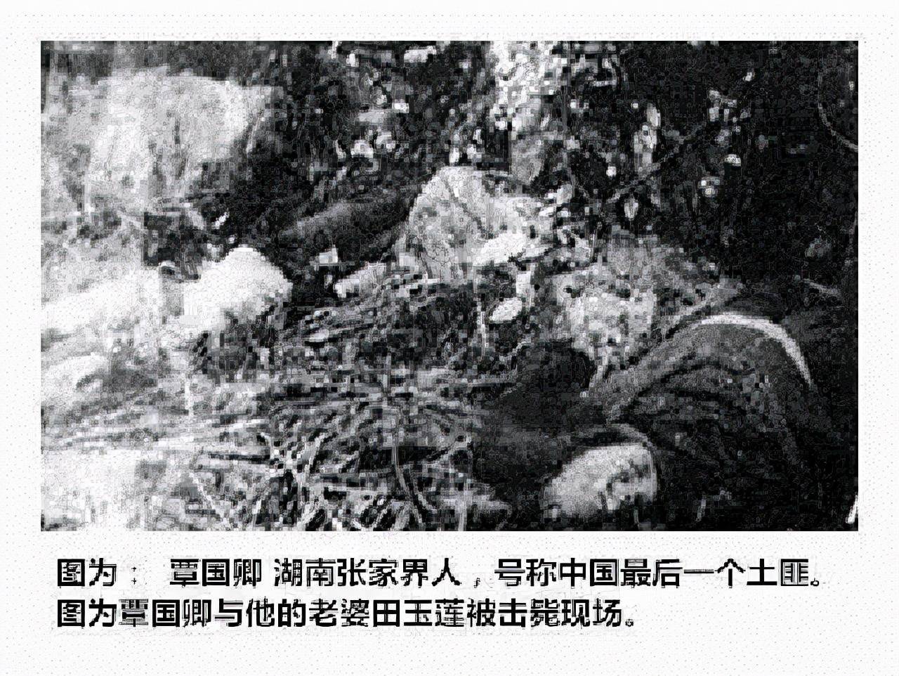 新中国最后一个土匪,作恶多端掐死自己5个子女,万人围剿终灭亡