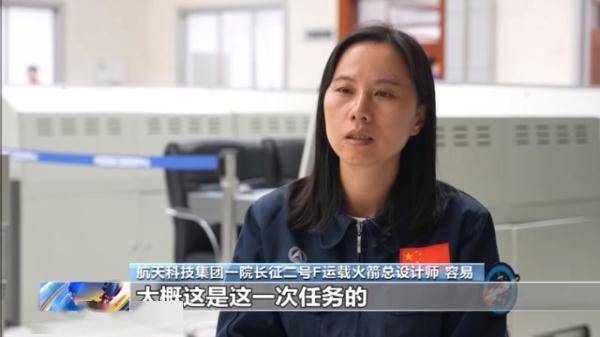 发射|航天员在轨期间若遇突发如何返回地球？滚动备份模式了解一下