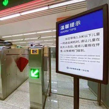 @江北人注意了，多地调整儿童免票标准！_身高