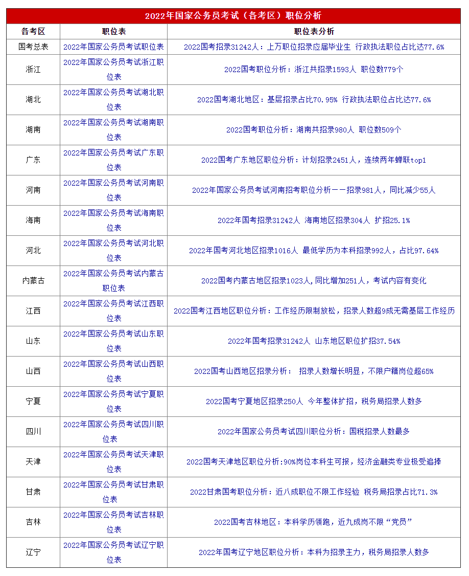 54fd9d0892044c4bb32a8f486d004a6b.png