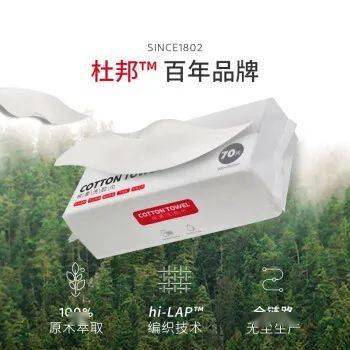降百元直降百元！一波明星好物上线，家居用品、美妆护肤，划算到不敢想象，手慢无！