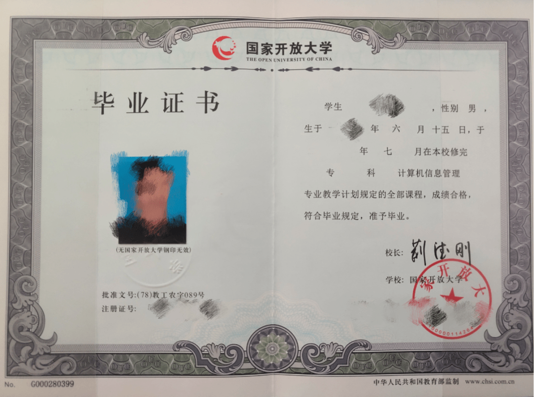 想要学历提升可以来宁夏这家成人教育