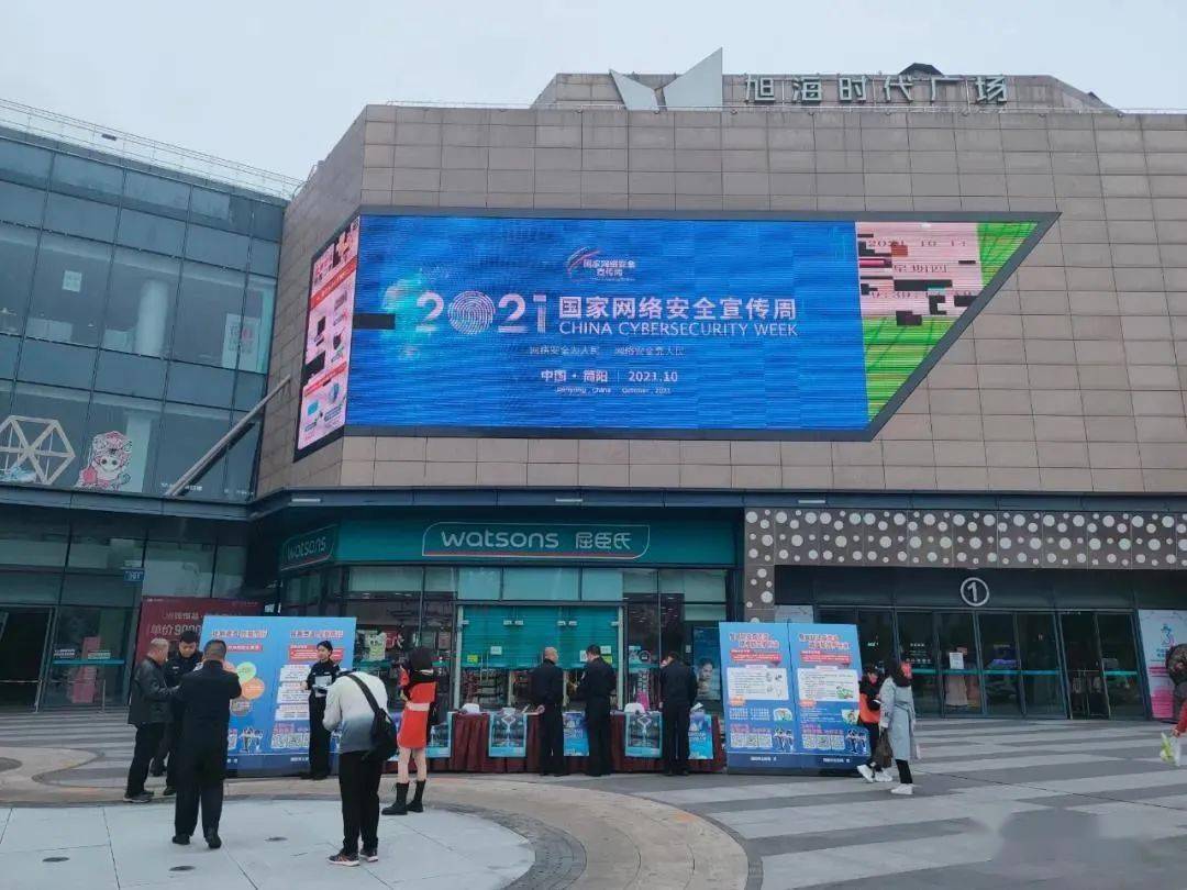 10月14日,市公安局在简阳城区旭海时代广场,香港城,市人民医院及重点