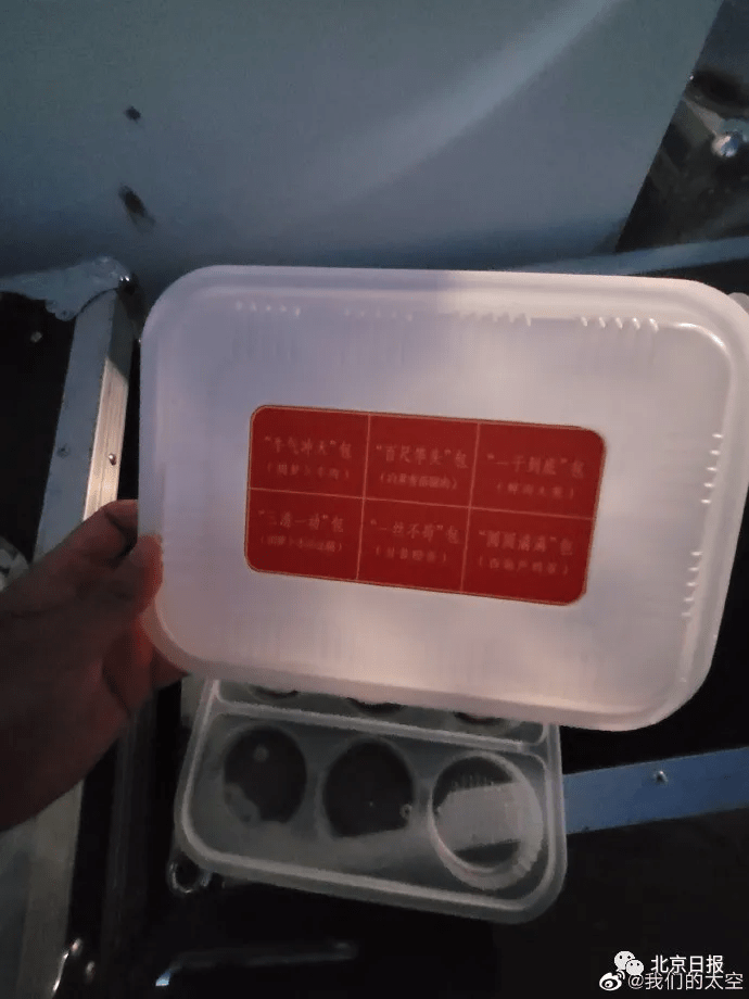 领命出征！这首歌响彻现场