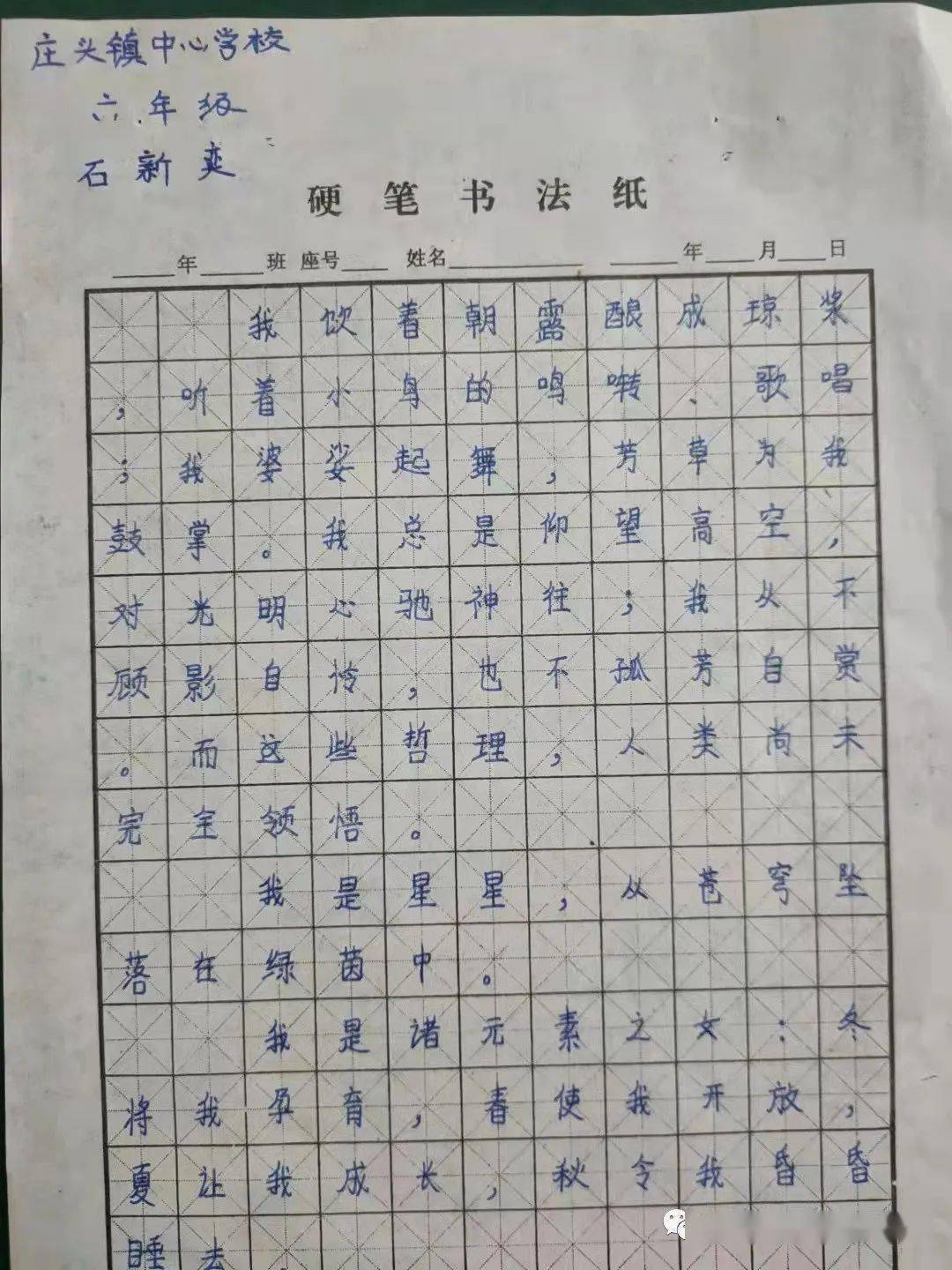 葫芦丝金秋的喜悦曲谱_金秋丰收喜悦图片(2)