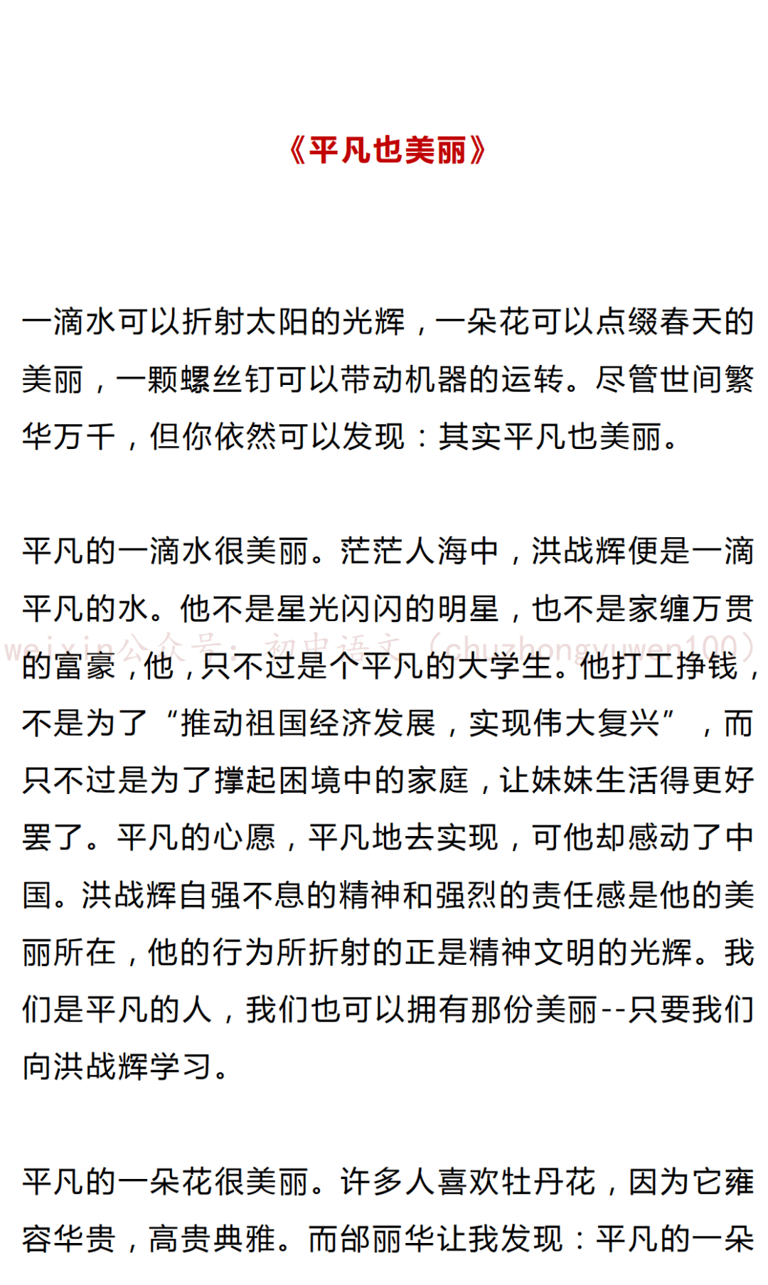 c837f7cae4b146f6b636baff92742672.png