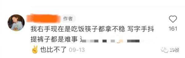 习惯|趴睡有多危险？一觉醒来手失去知觉，小伙因此面临手术……