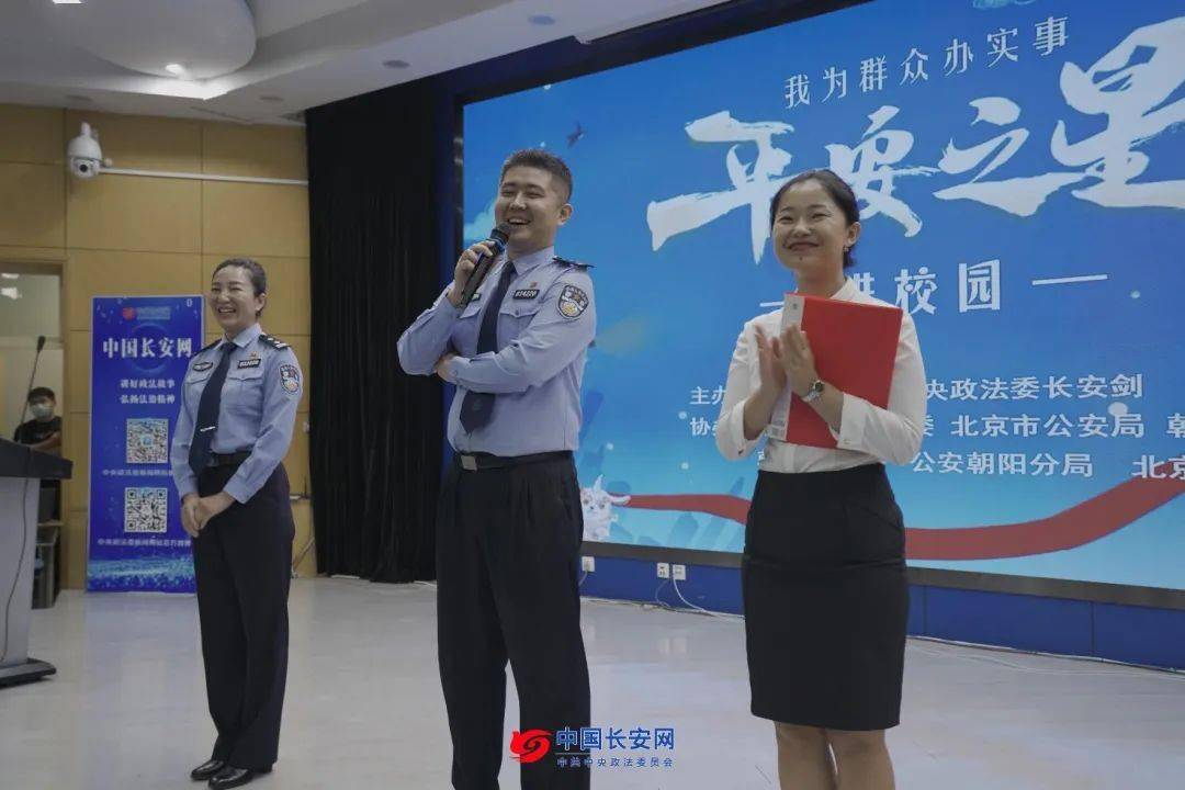 朝阳群众背后的硬核队伍个个都有离奇故事