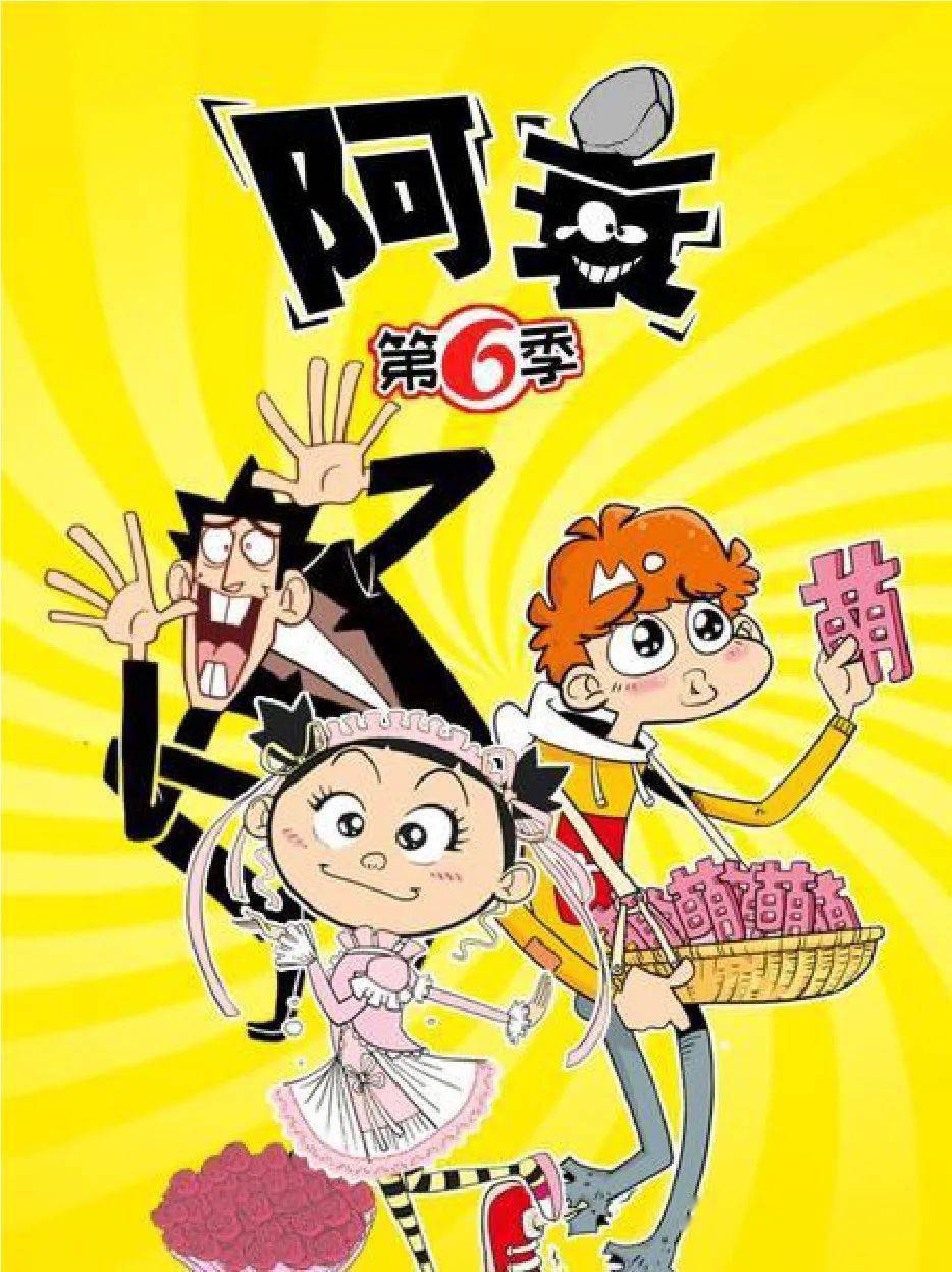 神奇小子逆天改命数次打破世界纪录年度催泪炸弹来了