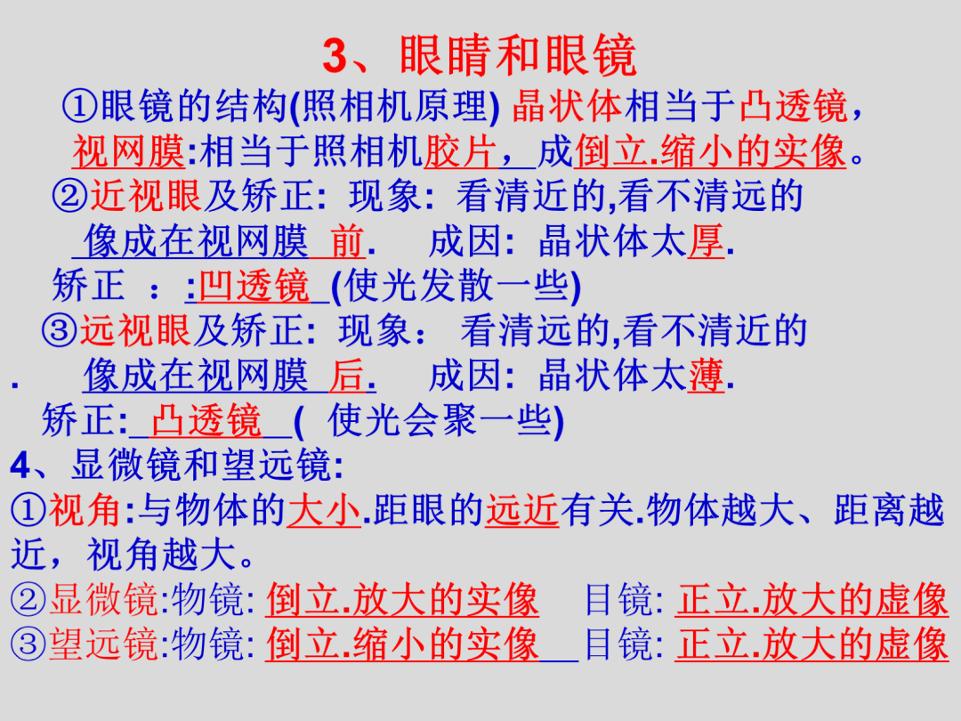 021dd5db57504b1eb489d2b500007345.png