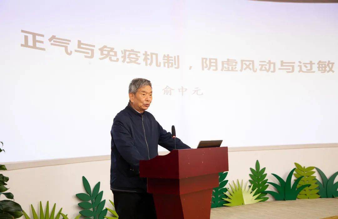 馆讯|"新安医学暨低碳生活,健康杭州"全国学术研讨会在低碳馆举办