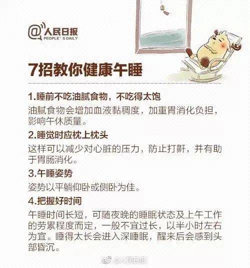 眼角膜|趴睡有多危险？一觉醒来手失去知觉，小伙因此面临手术