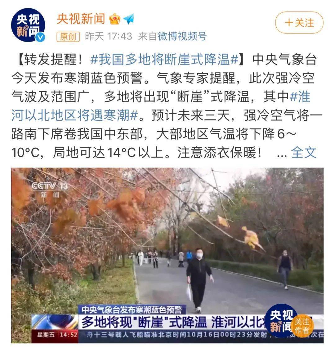 功效断崖式降温的秋天，我的皮肤也断崖了（咋办）