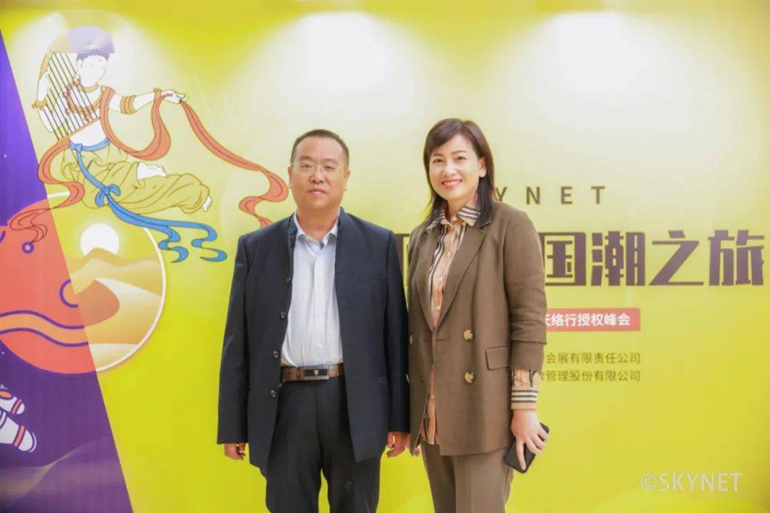 中国原创国潮之旅 敦煌品牌推广暨21天络行授权峰会在敦煌市举办 合作