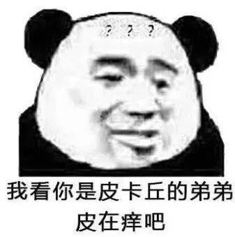 女子|女子瘙癢難忍，醫生都驚呆了