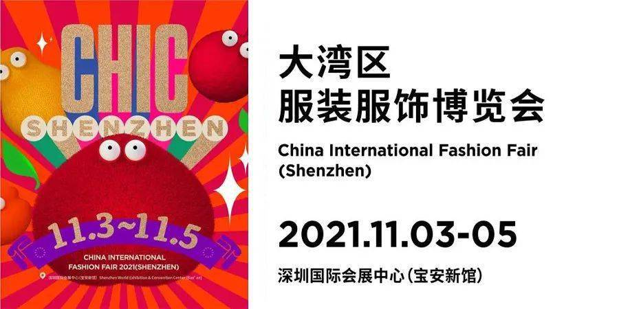 生产 展会掠影|杭州时尚数字展,年轻人就是主力市场