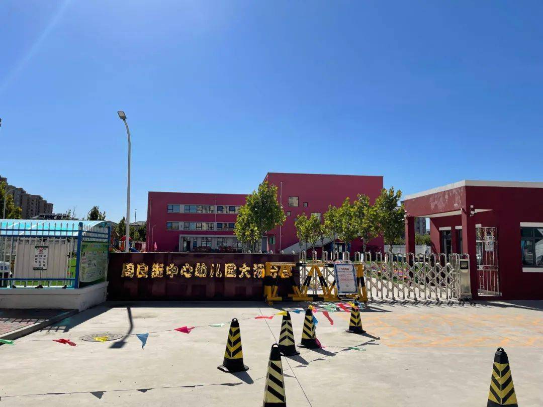 (宝坻新一中招生,大杨小学校车,大型商圈)_京津