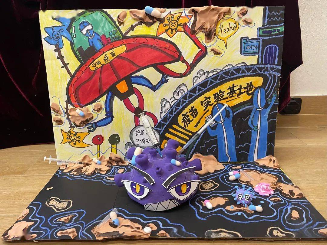 结合了绘画的形式创作了疫苗实验基地的背景,又将"鼹鼠机器人"大变身