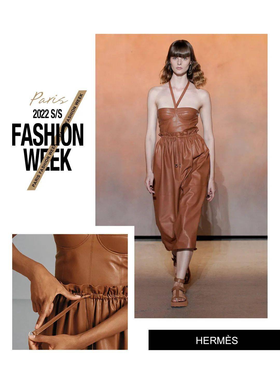 公众 把太阳光的颜色穿在身上!HERMèS(爱马仕)2022春夏全新系列发布