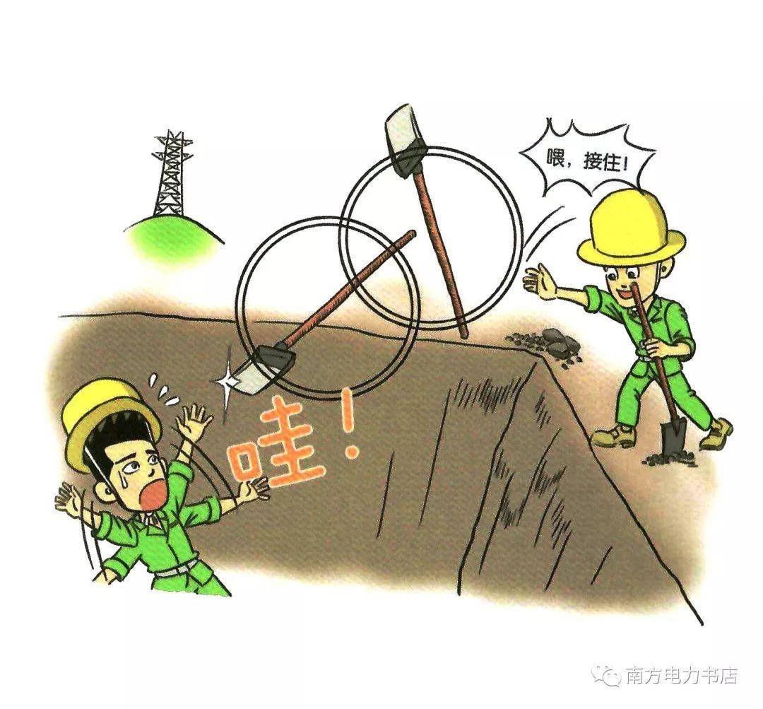 140张安全违章漫画,胜过十场培训!_作业