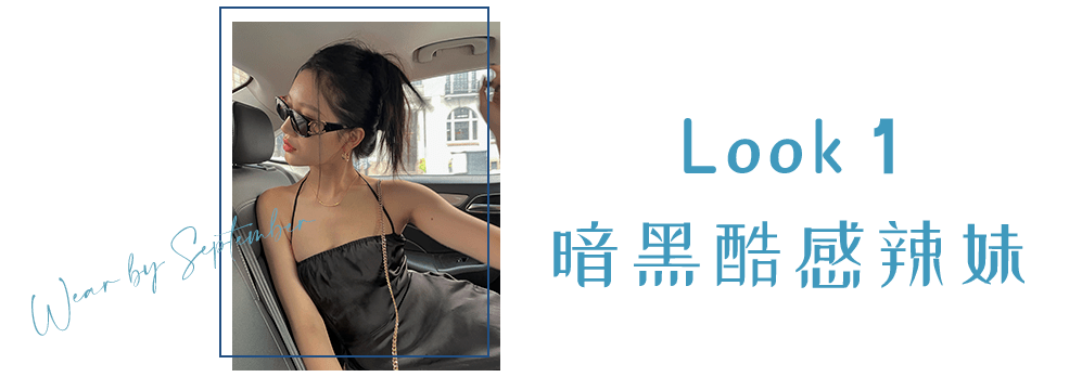 author 毛衣+半裙，衬衫+阔腿裤=2021王炸组合！这么穿活该你美！！