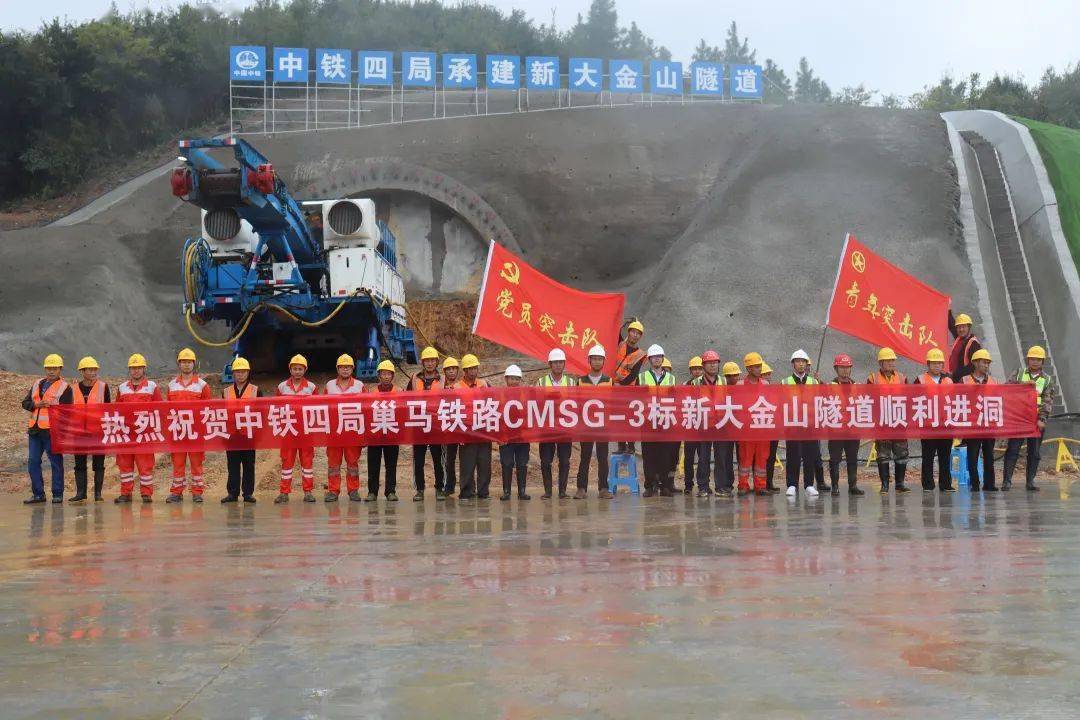 巢马城际铁路又有新进展啦!