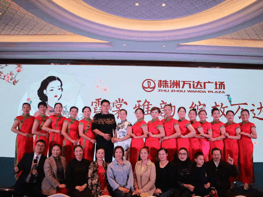 活动 [株洲万达广场]东方国色尽展芳华 旗袍私享会圆满落幕!