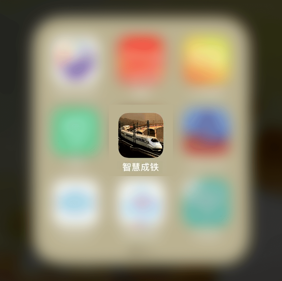最后23天!_成铁