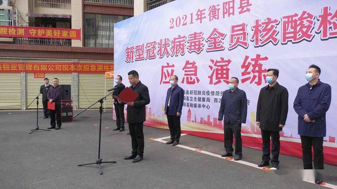 衡阳县一小区1000余人进行核酸检测别慌