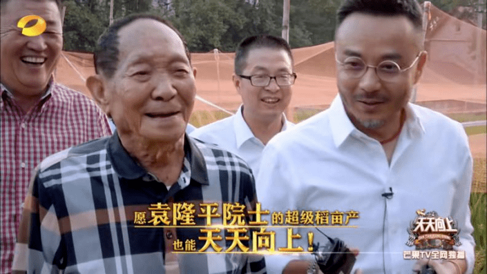 回又|火了十三年的宝藏综艺，这回又玩出了新高度