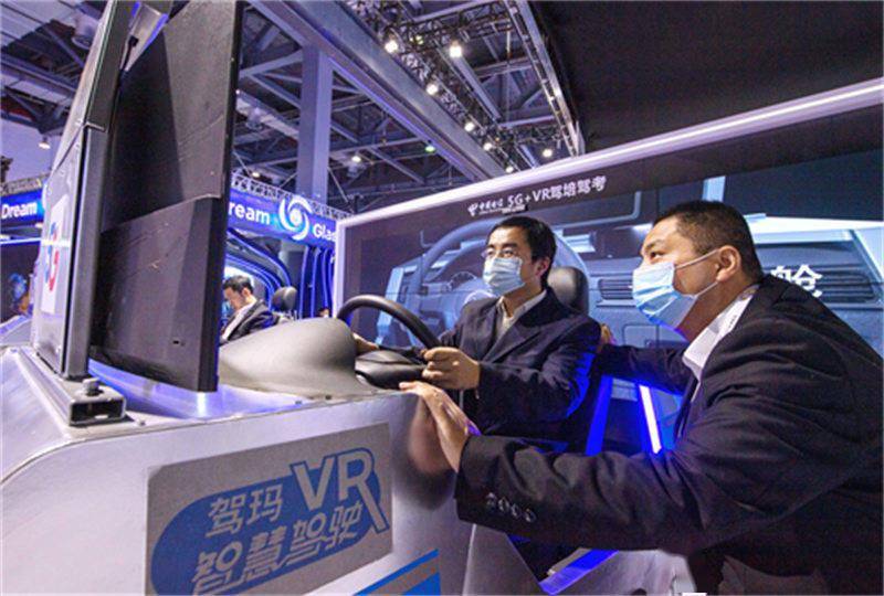 大会|亮点十足！中国电信精彩亮相2021世界VR产业大会